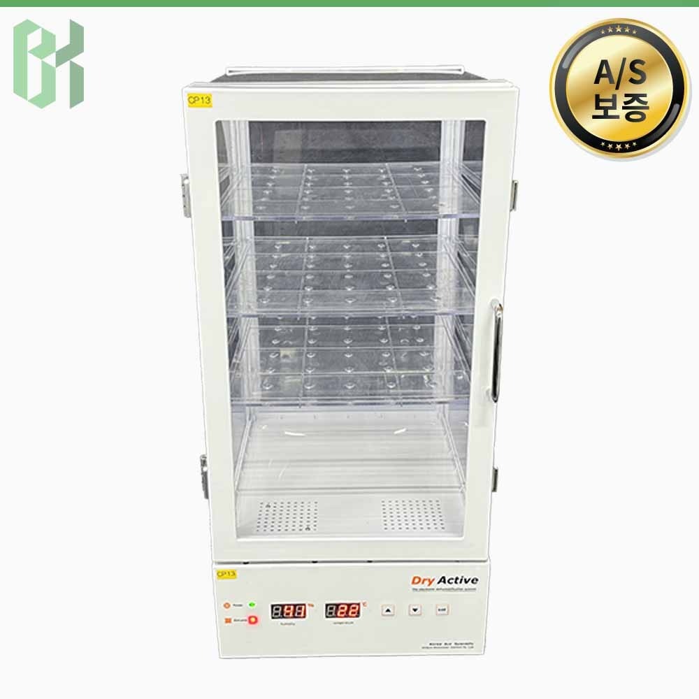 중고 Korea Ace Scientific Dry Active / 데시케이터 Desiccator / 47.6L (CP13)