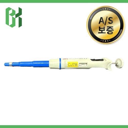 중고 HTL Discovery Comfort 마이크로피펫 100-1000 μL (CJ78)