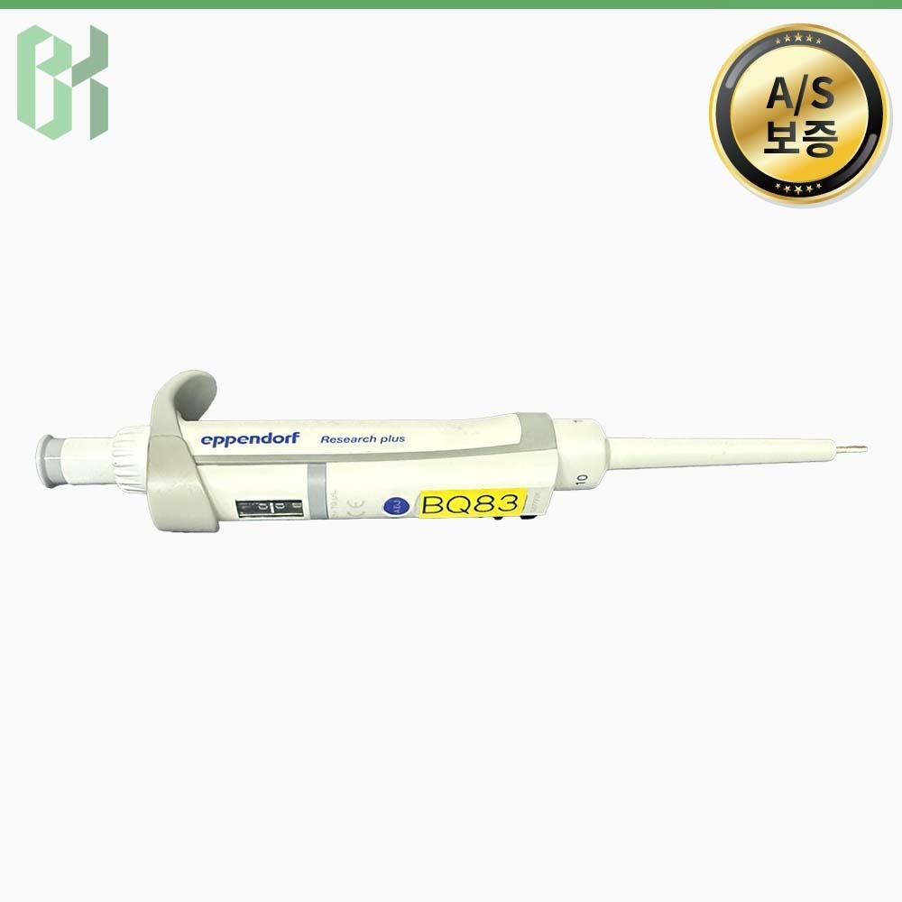 중고 Eppendorf Research plus / 피펫 Pipette / 10&amp;#181;L (BQ83)