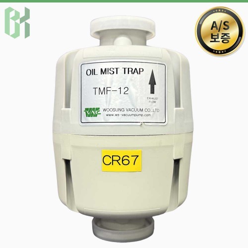우성진공 TMF-12 / 오일 미스트 트랩 Oil Mist Trap (CR67)