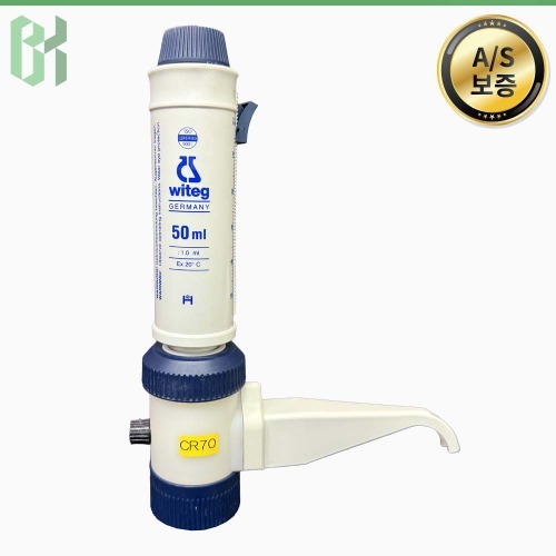 중고 독일 Witeg Labmax / 디스펜서 Dispenser / 50 mL (CR70)