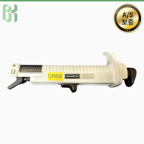 중고 독일 Witeg WITOPETTE / 피펫 Pipette / 1 ∼ 5,000 ㎕ (CR68)