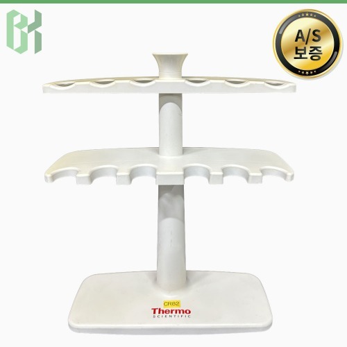 중고 Thermo / 실험용 피펫 스탠드 Pipette Stand / 14pcs (CR82)