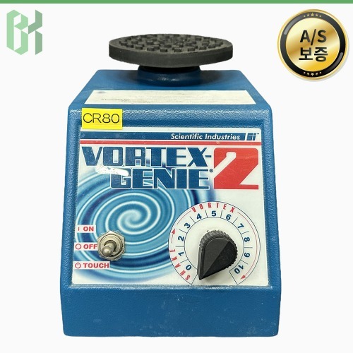 중고 Vortex Genie 2 G560E / 볼텍스 믹서 Vortex Mixer / 3,200rpm (CR80)
