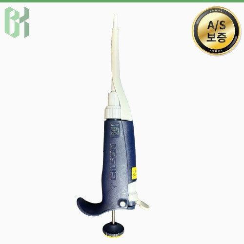 중고 Gilson Pipetman P50 / 고정용량 마이크로피펫 Fixed Volume Micropipette / 50 µL (CR72)