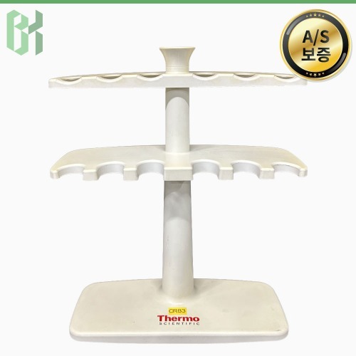 중고 Thermo / 실험용 피펫 스탠드 Pipette Stand / 14pcs (CR83)
