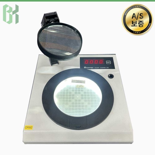 중고 Suntex Colony Counter 570 / 콜로니 카운터 Colony Counter / (CR92)