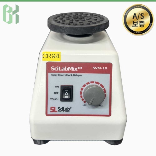 중고 SciLab SVM-10 / 다용도 볼텍스 믹서 Vortex Mixer / 3,300 rpm (CR94)