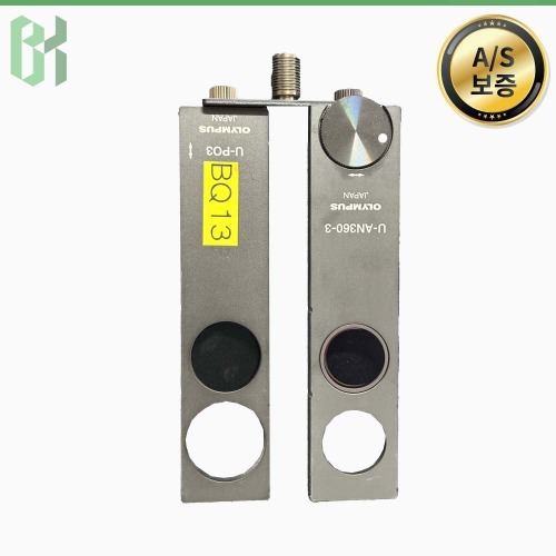 중고 Olympus U-P0, U-AN360-3 / 반사광 편광 Reflected Light Polarization Slider (BQ13)