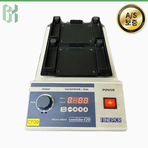 중고 FINE PCR CONFIDO-S20 / 마이크로 믹서 Micro Mixer / 2,000rpm (CT09)