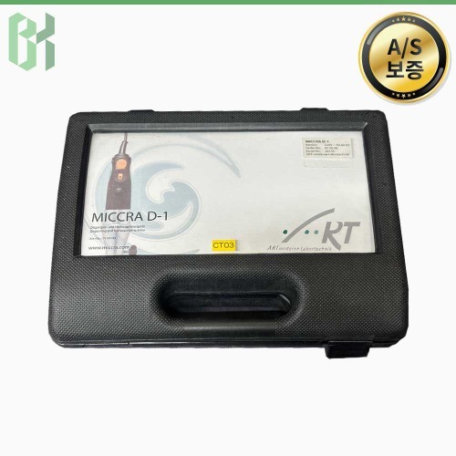 중고 독일 ART MICCRA D-1 / 고속 회전 호모게나이저 High Speed Homogenizer / 35,000 rpm (CT03)