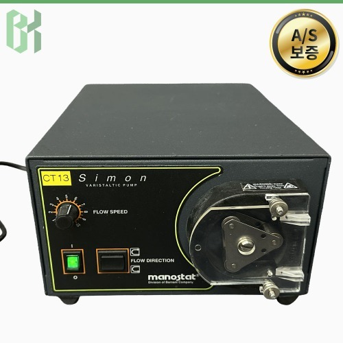 중고 Manostat / 페리스탈틱 펌프 Peristaltic Pump / 720 rpm / w230 (CT13)