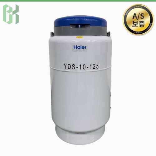 중고 Haier Biomedical YDS-10-125 / 액체질소 보관용기 Liquid Nitrogen Biological Container (CU04)