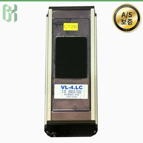 중고 Vilber Lourmat VL-4.LC / 자외선 램프 UV lamp / 254 nm / 365 nm (CT26)