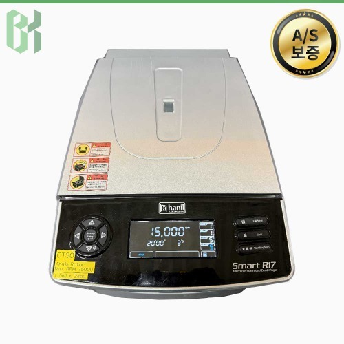 중고 한일과학산업 SMART-R17 / 소형 냉장 원심분리기 Micro Refrigerated Centrifuge / 17,000rpm (CT30)