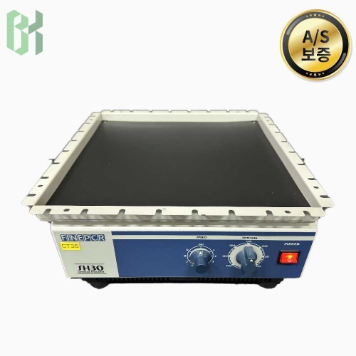 중고 FINEPCR SH30 / 궤도형 쉐이커 Orbital Shaker / 300rpm / w330 (CT35)