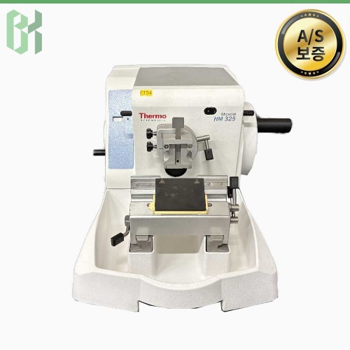 중고 MICROM GmbH HM325 / 반자동 마이크로톰 Rotary Microtome (CT54)