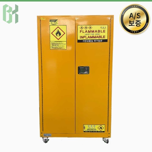 중고 에스앤에스 SF-BL2R / 위험물보관함 Flammable Safety Cabinet / w900 (CU24)