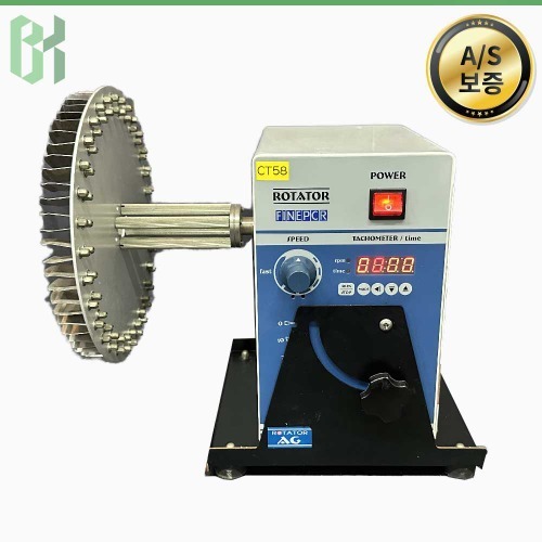 중고 FINEPCR AG Rotator / 실험용 로테이터 Experimental Rotator (CT58)