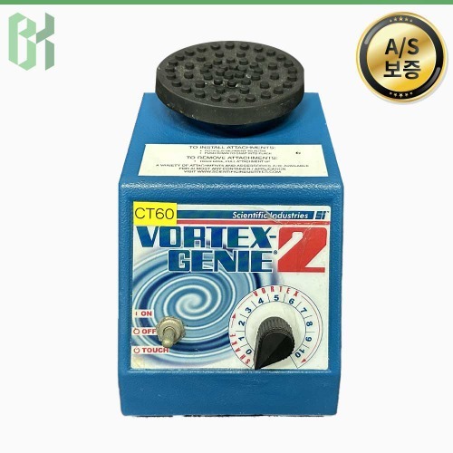 Scientific Industries G560E / 볼텍스 믹서 Vortex Mixer / 3,200 rpm (CT60)