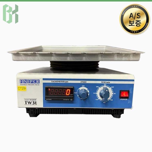 중고 FINEPCR TW3t / 트위스트 셰이커 Twist Shaker / 70rpm (CT29)