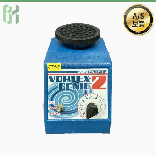 중고 Scientific Industries G560E / 볼텍스 믹서 Vortex Mixer / 3,200rpm (CT63)