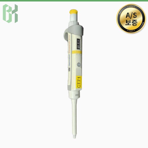 중고 Eppendorf Research plus 200 / 단일채널 마이크로피펫 Single Channel Micropipette / 2-200 μL (CT71)