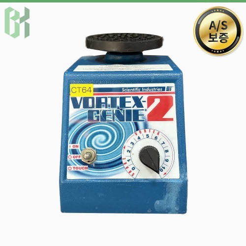 중고 Scientific Industries G560E / 볼텍스 믹서 Vortex Mixer / 3,200rpm (CT64)