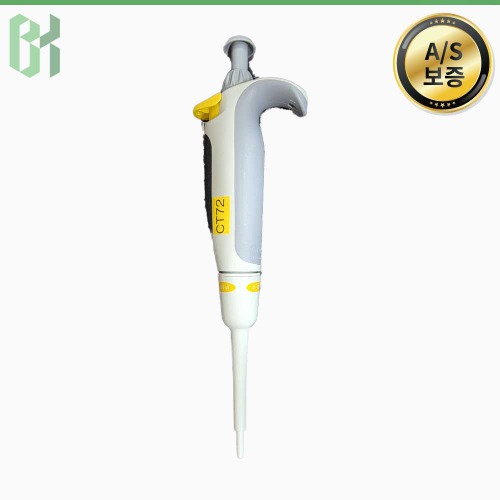중고 독일 Brand Transferpette® S 2–20 µL / 단일채널 마이크로피펫 Single Channel Micropipette / 2-20 μL (CT72)