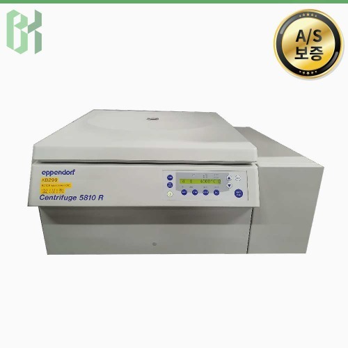 중고 Eppendorf Centrifuge 5810R / 냉장 원심분리기 Refrigerated Centrifuge / 4,000rpm / 50mL &amp; 15mL (KB299)
