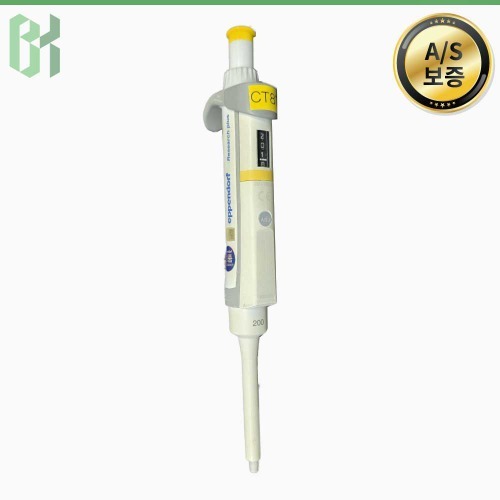 중고 Eppendorf Research Plus 200 / 단일채널 마이크로피펫 Single Channel Micropipette / 20-200 μL (CT87)