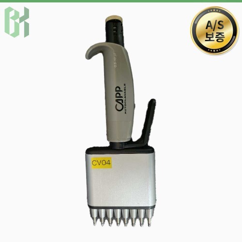 중고 CAPP Autoclavable / 8채널 멀티채널 마이크로 피펫 / 0.5-10 μL (CV04)