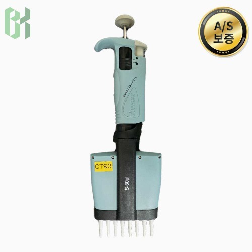 중고 Axygen autoclavable / 8채널 멀티채널 마이크로 피펫 Multi Channel Micropipette / 5-50 μL (CT93)