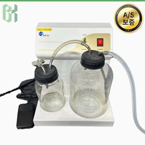 중고 Biofree BF-101 / 진공 여과 시스템 Vacuum Filtration System / 3L,1L (CV61)