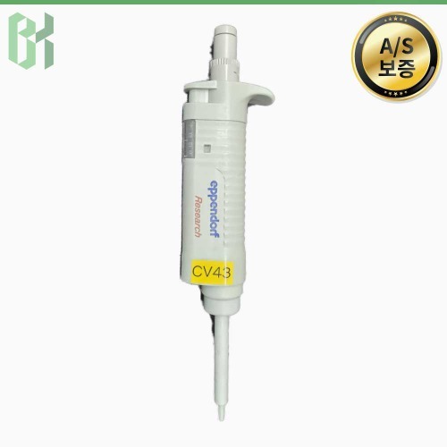 중고 Eppendorf Research 10 / 단일채널 마이크로피펫 Single Channel Micropipette / 0.5-10 μL (CV43)
