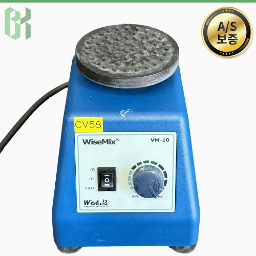 중고 Wisd VM-10 / 볼텍스 믹서 Vortex Mixer / 3,000 rpm (CV58)