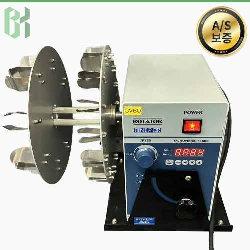 중고 FINEPCR AG / 튜브 로테이터 Tube Rotator / 80rpm (CV60)