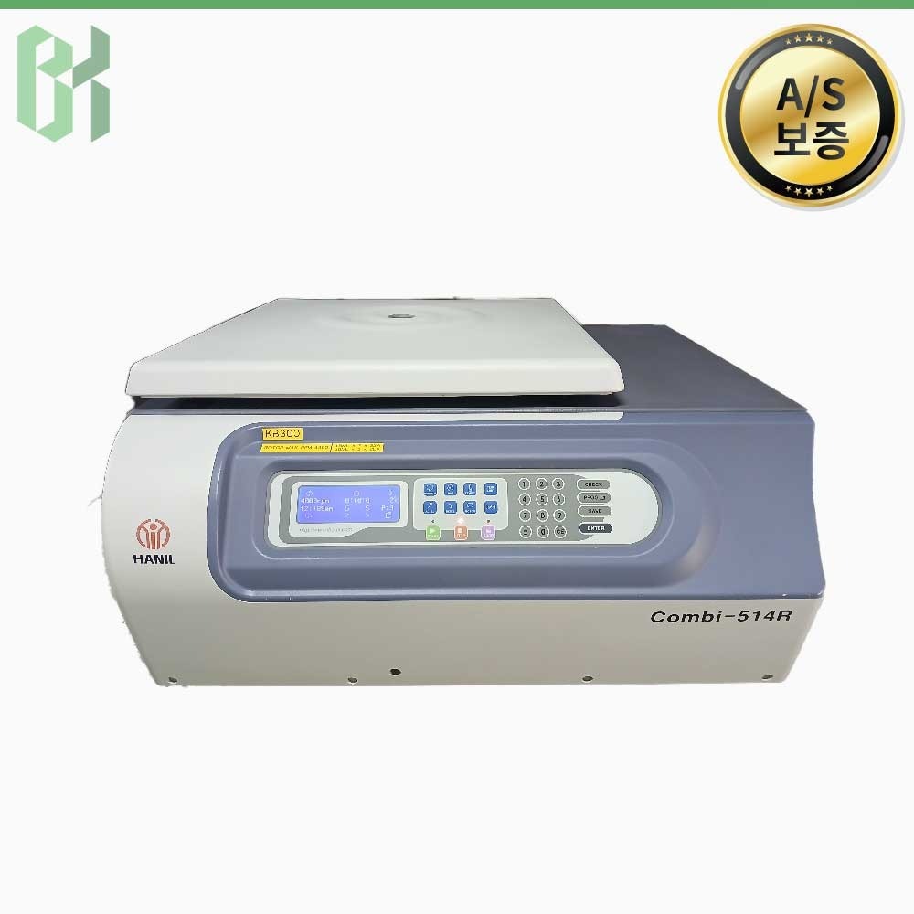 중고 Hanil Combi-514R / 냉장 원심분리기 Refrigerated Centrifuge / Max 4,300rpm (KB300)