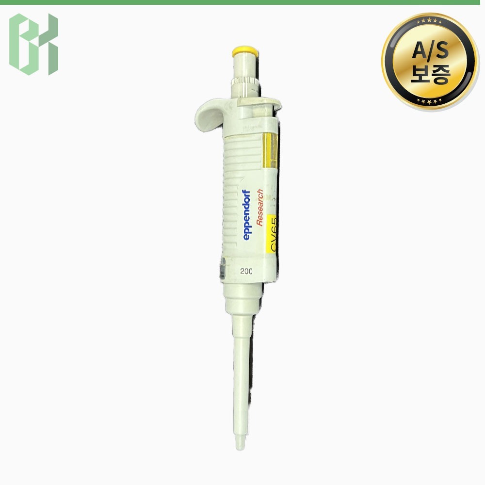 중고 Eppendorf Research 200 / 단일채널 마이크로피펫 Single Channel Micropipette / 20-200 μL (CV65)