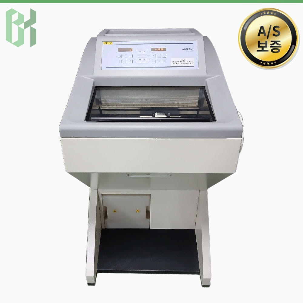 중고 Microm HM 520 / 냉동 마이크로톰 Cryostat Microtome / -45℃ (KB302)