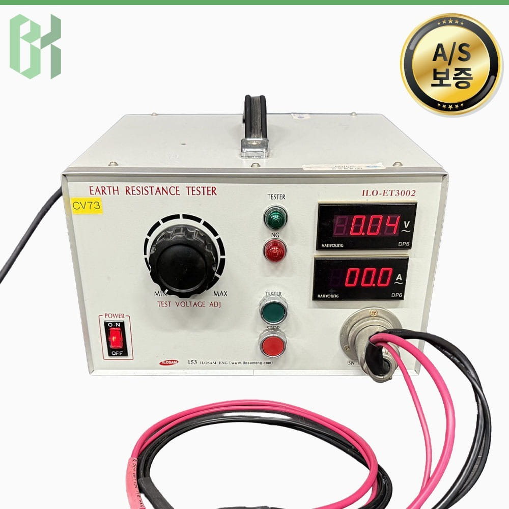 중고 화신계측기 ILO-ET3002 / 접지저항 시험기 분석장비 Earth Resistance Tester (CV73)