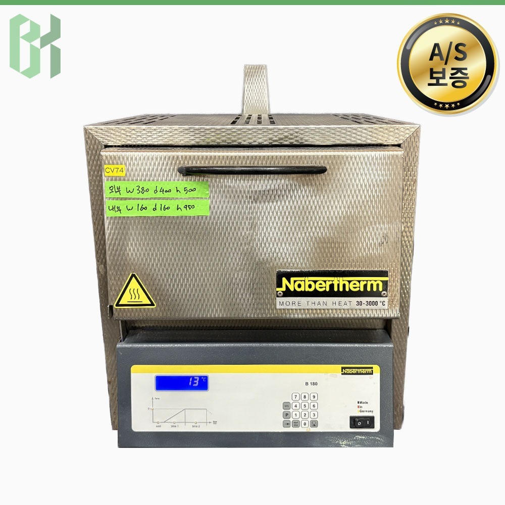 중고 Nabertherm L 3/11 / 실험용 고온 전기로 Laboratory Muffle Furnace / Max 1100℃ (CV74)