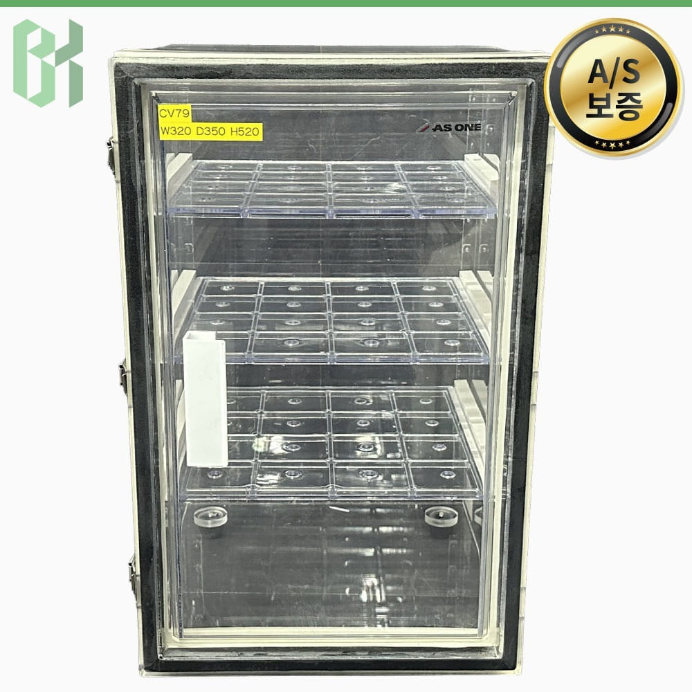 중고 AS ONE Desiccator LH / 데시케이터 Desiccator / w320 (CV79)
