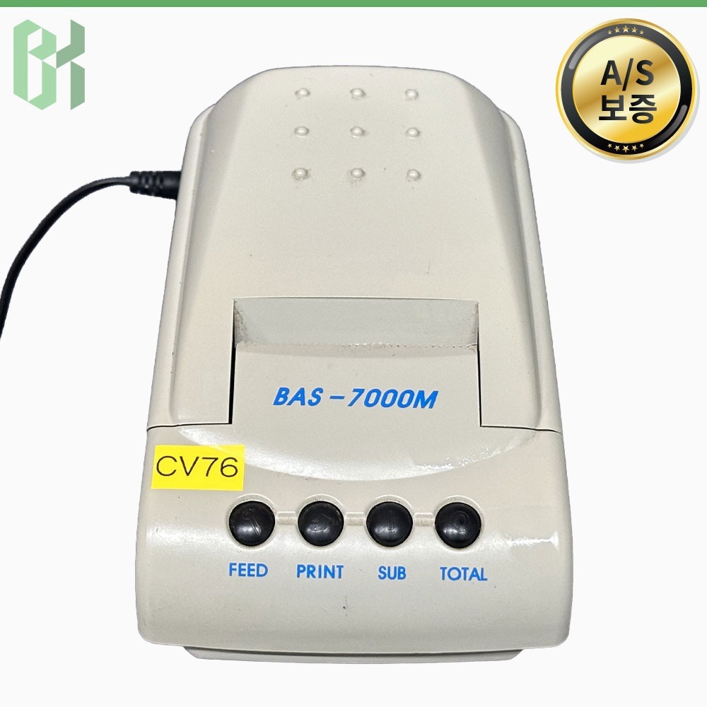 중고 BAS Automation BAS-7000M / 데이터 프린터 Data Printer (CV76)