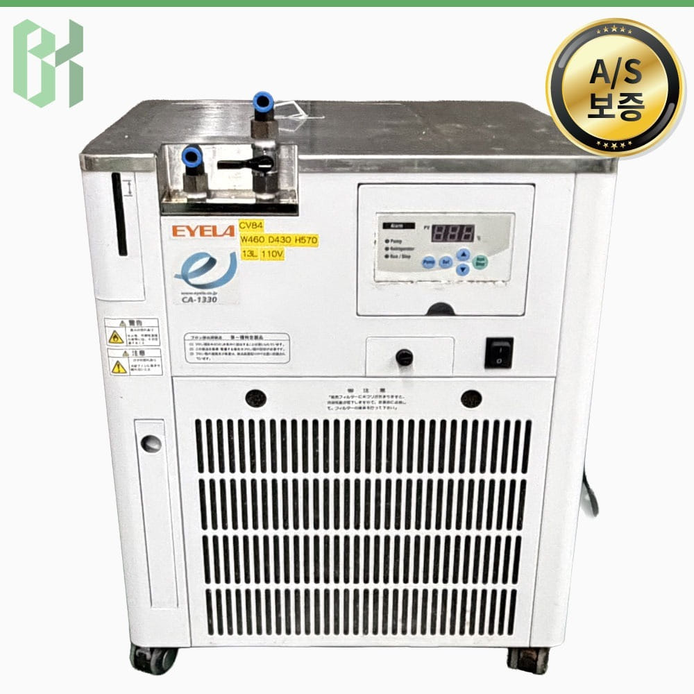 중고 EYELA CA-1330 / 순환식 냉각기 Recirculating Chiller / 13L / w200 (CV84)