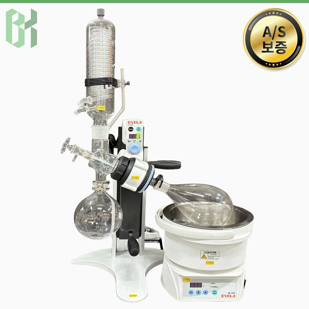 중고 EYELA N-1300 / 회전 증발 농축기 Rotary Evaporator / 280rpm (CV80)