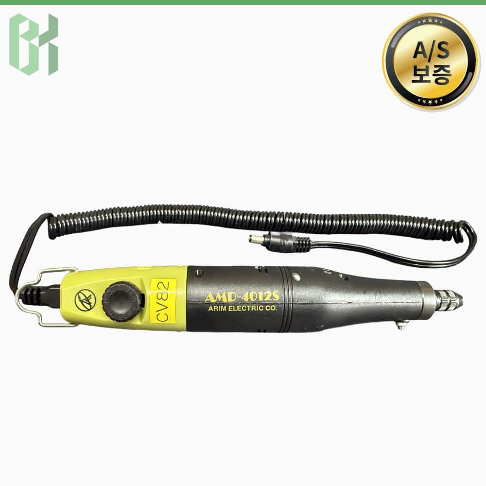 중고 ARIM AMD-401ZS / 전동 마이크로 드릴 Micro Drill / Hand Grinder / 30,000rpm (CV82)