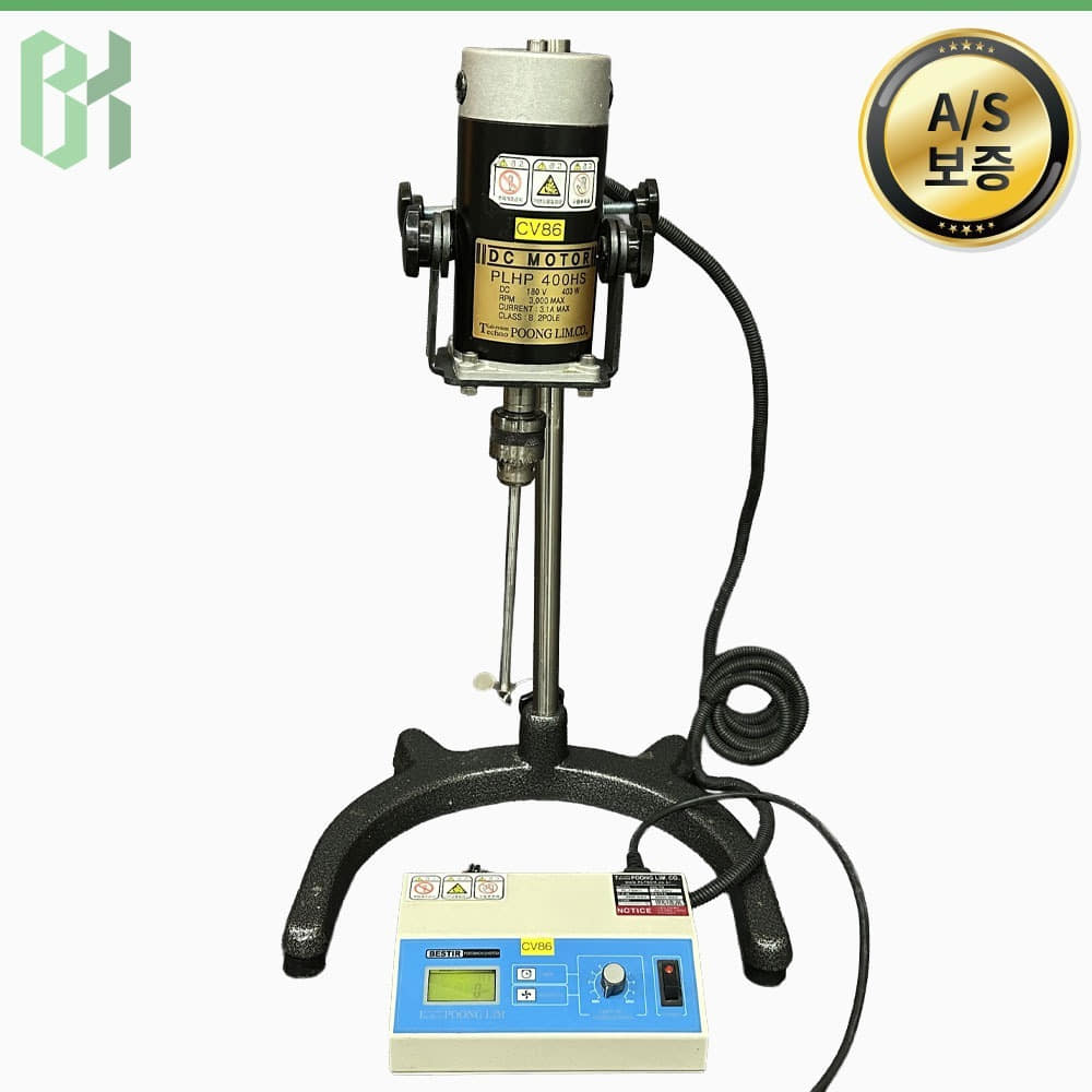 중고 풍림 PL-FS403 / 오버헤드 교반기 Overhead Stirrer / 3000 rpm (CV86)