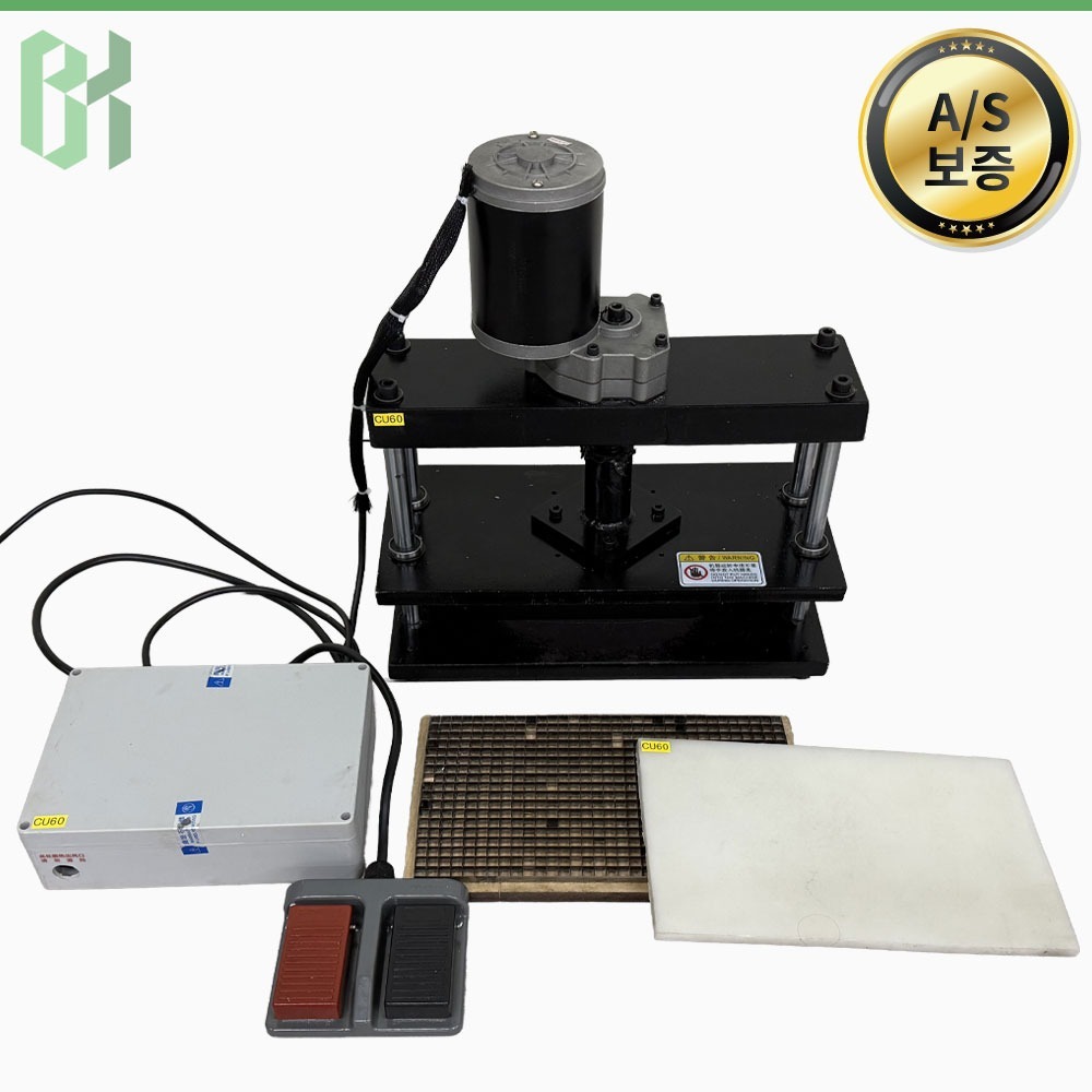 중고 전동 시편 압착기 Sample Compression Press (CU60)