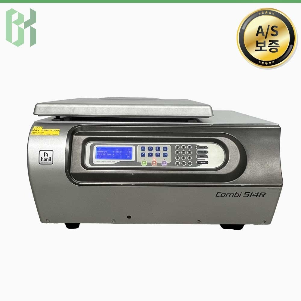 중고 Hanil Combi 514R / 스윙로터 원심분리기 Swing Rotor Centrifuge / 4,000rpm / 15mL 50mL (CU71)